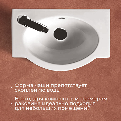 Раковина Santek Форум 45 отверстие под смеситель слева 1WH110542