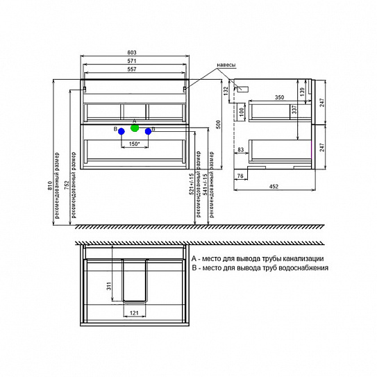 Тумба с умывальником подвесная Iddis Bild 60 см BIL60V0i95K