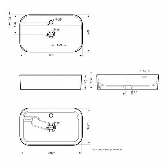 Раковина накладная 60 Sanita Luxe Infinity Shelf INF60SLWB01SH (с отверстием под смеситель)