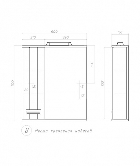 Шкаф зеркало в ванную 60 см Vigo Diana 600 левый со спотом z.DIA.60.L.El