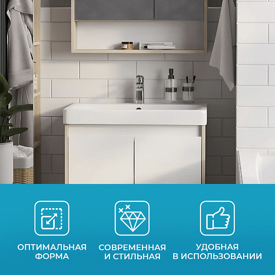 Раковина AQUATON Адриана 70 мебельная 1WH501628
