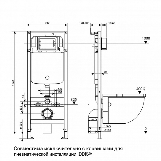 Комплект 3в1: подвесной унитаз Basic пневм. инстал и клавиша белая глянцевая BASBIPA5i73