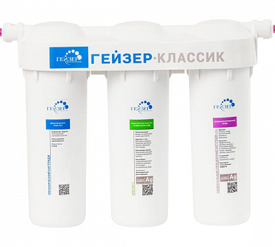 Фильтр  Гейзер - Классик для жесткой воды