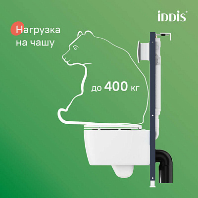 Комплект 3в1 подвесной унитаз (Bridge), инсталляция и клавиша белая мат, IDDIS BASBR03i73