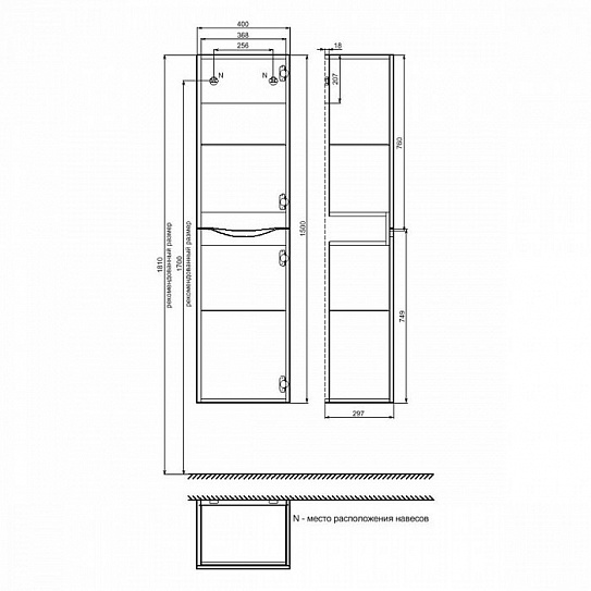 Шкаф пенал подвесной 40 см Iddis Cloud 40 белый CLO40W0i97