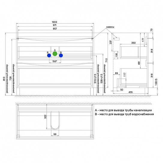 Тумба с раковиной IDDIS Cloud 100 см CLO10WFi95K