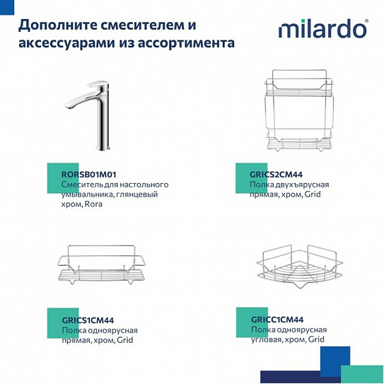 Смеситель с гигиеническим душем на эксцентриках, хром глянцевый, Tidy, Milardo, TIDSB15M08