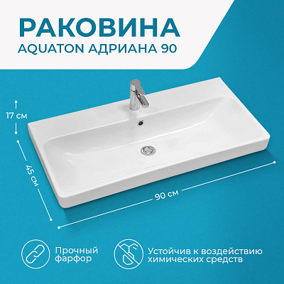 Раковина мебельная AQUATON Адриана 90 1WH501629