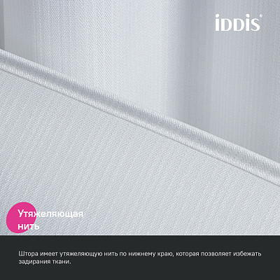 Штора для ванной 200x180 см Iddis Décor DL01P18i11