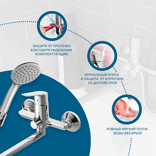 Смеситель для ванны Santek Венга с длинным изливом WH5A12003C001