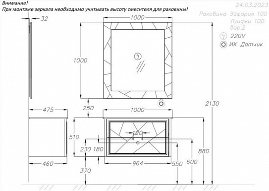 OPADIRIS зеркало ЛУИДЖИ 100 серый матовый вар.2