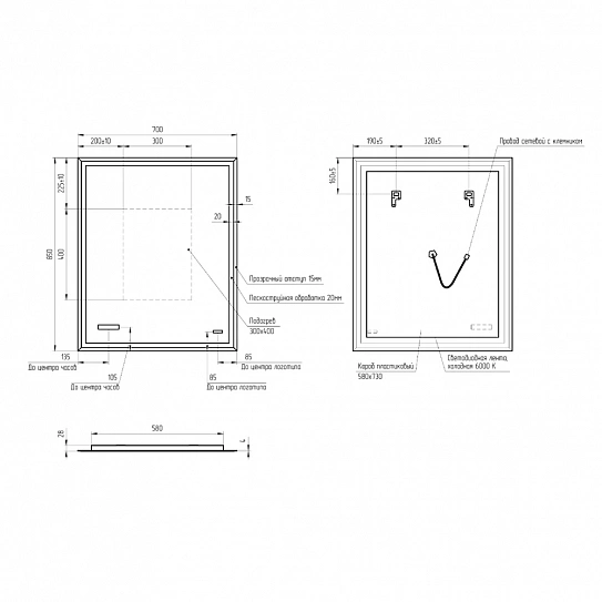 Зеркало с LED подсветкой 70x85 Cersanit 080 design pro часы с антизапотеванием