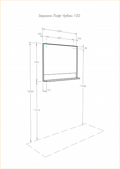 Зеркало Aquaton Лофт Урбан 100 дуб орегон 1A248002LQX50