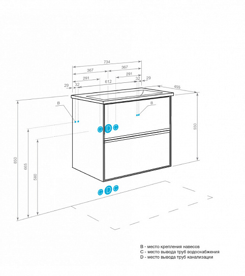 Тумба под раковину Люмин 75 белый матовый (рак.161073 в комплект не входит) AQUATON 1A294001A52B0