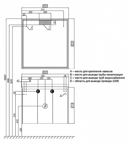 Шкаф-зеркало Акватон Фабиа 80 1A166902FBPD0 1.A166.9.02F.BPD.0