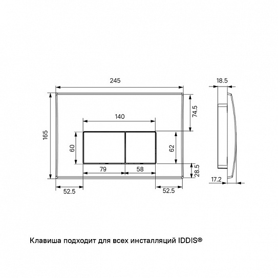 Комплекты унитаз с инсталляцией IDDIS Basic BASB020i73