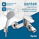 Смеситель для ванны Santek Арма WH5A10007C001