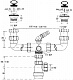 Сифон для двух раковин 1 1/2 McALPINE MRSK5-A с отводом