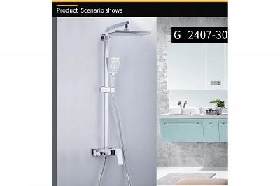 Душевая система Gappo G2407-30