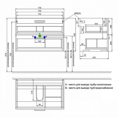 Тумба с раковиной 80 см Iddis Brick 80 BRI80W0i95K