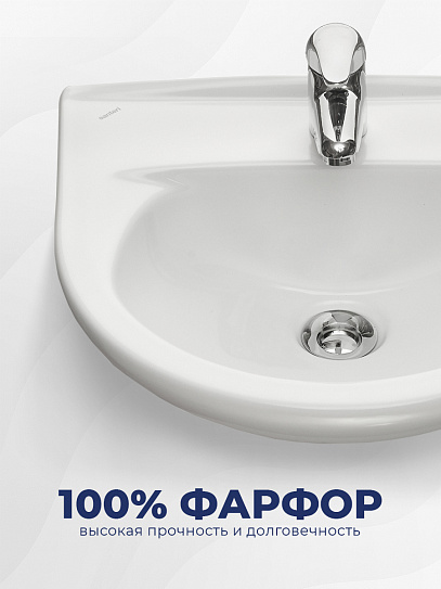 Раковина подвесная 45х37 см Santeri Родничок 131310S0010B0