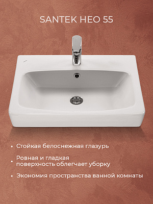 Раковина Santek Нео 55, фарфор, белая, прямоугольная,1WH302185