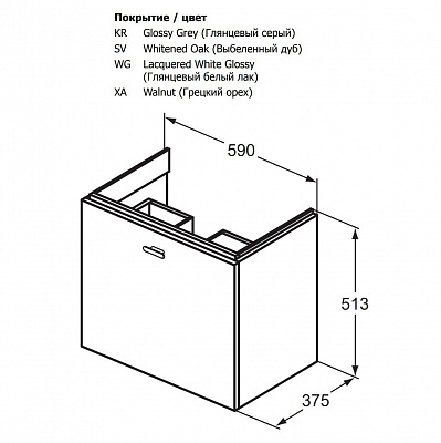 Тумба под раковину Ideal Standard Connect Space 60 C6743KR