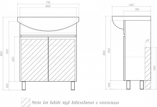 Тумба Vigo Wing 700-2-0 tn.WIN.BAL.70.2D белый