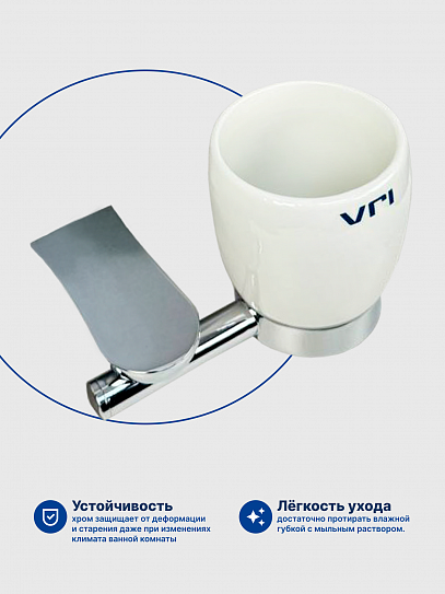 Стакан для ванной подвесной VRI Basilica HG801007