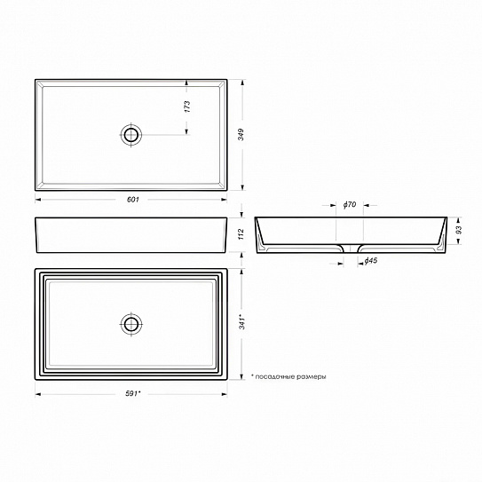 Раковина накладная 60см Novel Slim 60 прямоугольная, фарфор Sanita Luxe, NOV60SLWB01S