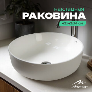 Раковина накладная круглая 42 MONTEREY ZT-2006 фарфор