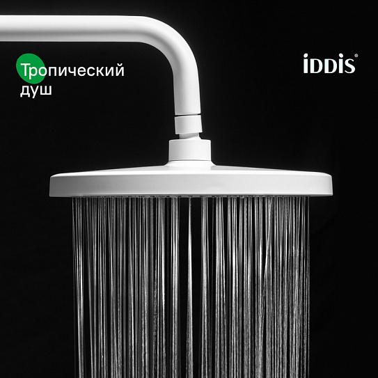 Душевая система с термостатом Iddis Одда (Odda) ODDWTTHi06 белый матовый, 5 режимов