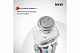 Арматура водосливная IDDIS Optima Home, 2-ур, нижний подвод, тип А, OPH2NA0i35