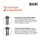 Смеситель для умывальника IDDIS Slide SLIGMBTi01, Push Control, графит