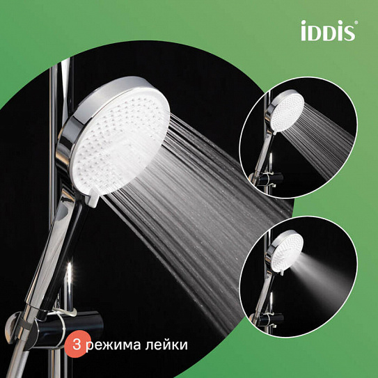 Душевой комплект хром Optima Home IDDIS OPH3FC0i16