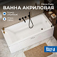 Интернет-магазин Сантехники и Мебели для ванной