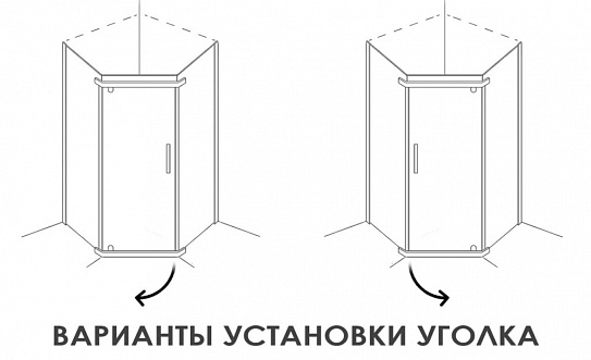Душевое ограждение ALEX BAITLER AB245-90 тонированное стекло, без поддона