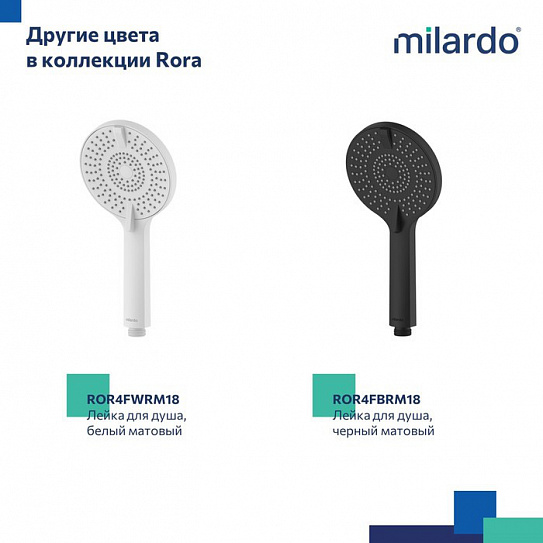 Лейка для душа Milardo Rora ROR4FCRM18