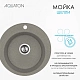 Мойка кухонная круглая Шелли AQUATON 1A734732SS250 серый шелк