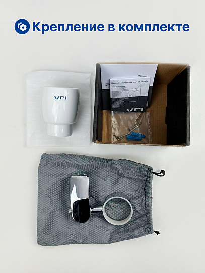 Стакан подвесной для ванной VRI Rialto HG800607