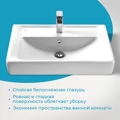 Раковина Aquaton Тигода 70 1WH302083