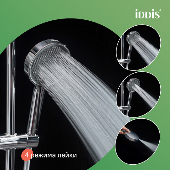 Лейка для душа, хром, Iddis Aiger, AIG4FC0i18