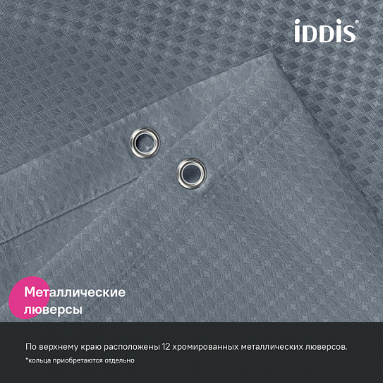 Штора для ванной 200х180 Iddis Décor DW03P18i11