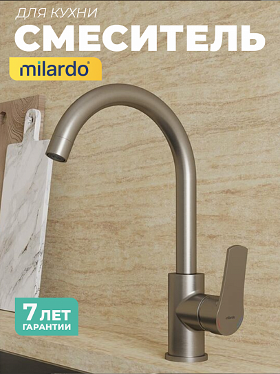 Смеситель для кухни Milardo Meal M01BNJ0M05