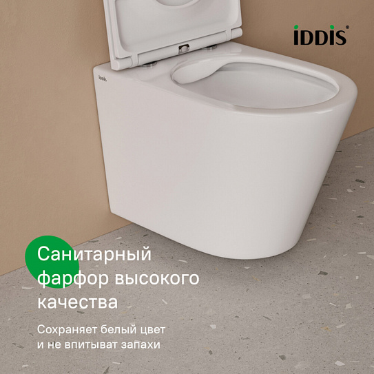 Подвесной унитаз с инсталляцией и клавишей смыва белой, Basic, IDDIS, BASC030i73