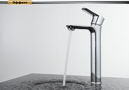 Смеситель для раковины d&k rhein.Reisling Da1272001 высокий хром