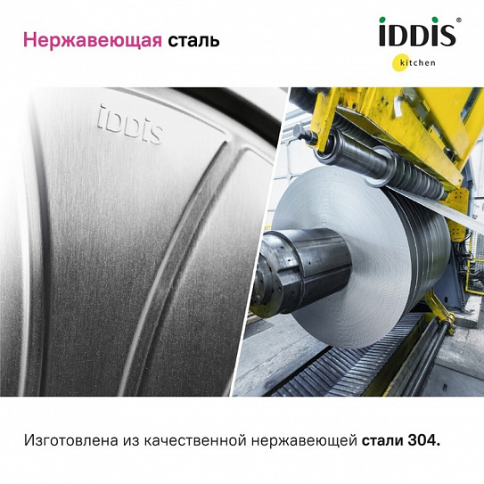 Мойка нержавеющая сталь,шелк 780*440*180 Suno IDDIS SUN77SDi77