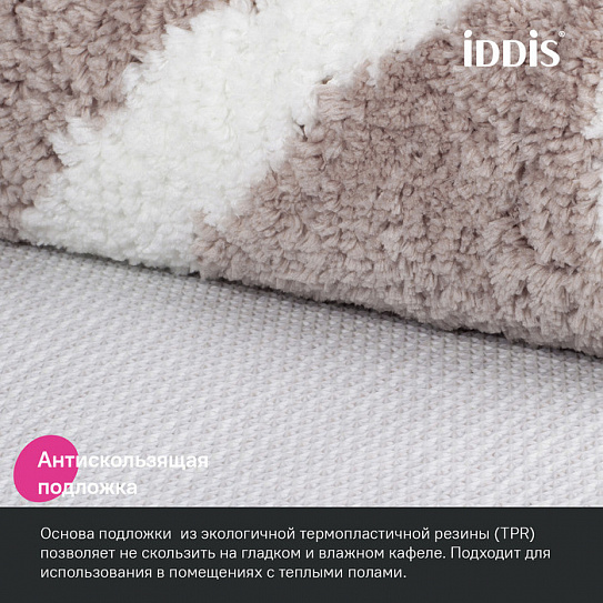 Коврик для ванной комнаты Iddis Base BPQS03Mi12