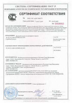 Душевой поддон RGW LUX/TN