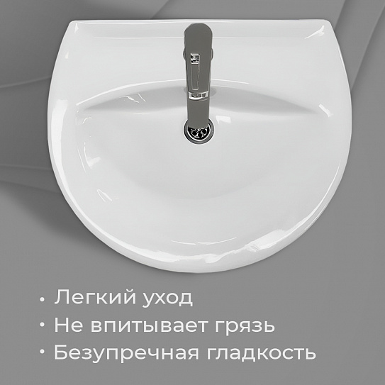 Раковина Sanita Аттика 55 ATC55SAWB01